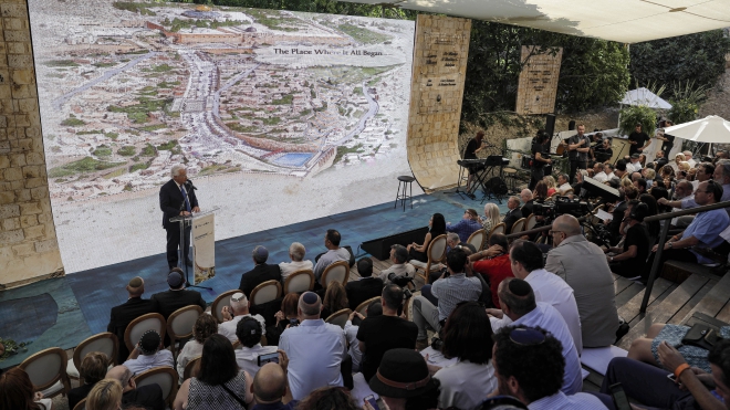 Israel công bố 'Con đường hành hương' cổ đại dẫn đến Đền thờ Do Thái Jerusalem