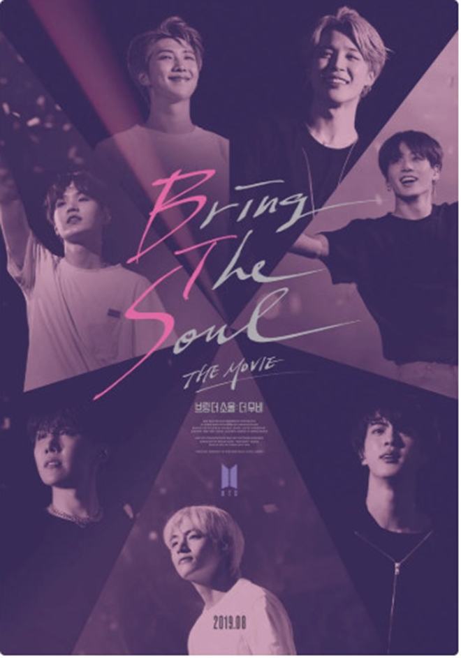 BTS, BTS tháng 8, BTS Run, Run BTS Behind Scene, Bring The Soul The Movie