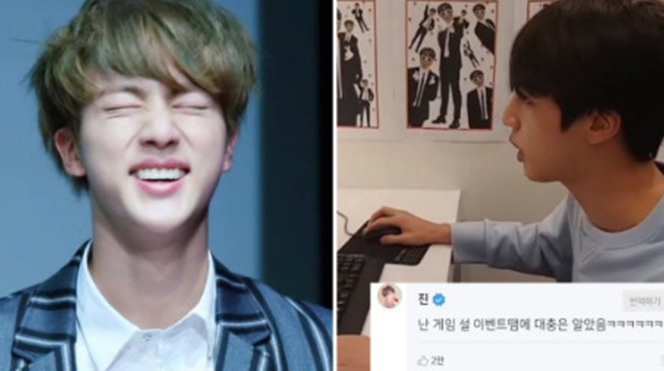 BTS đã 'bỏ quên' Tết Nguyên đán như thế nào ?