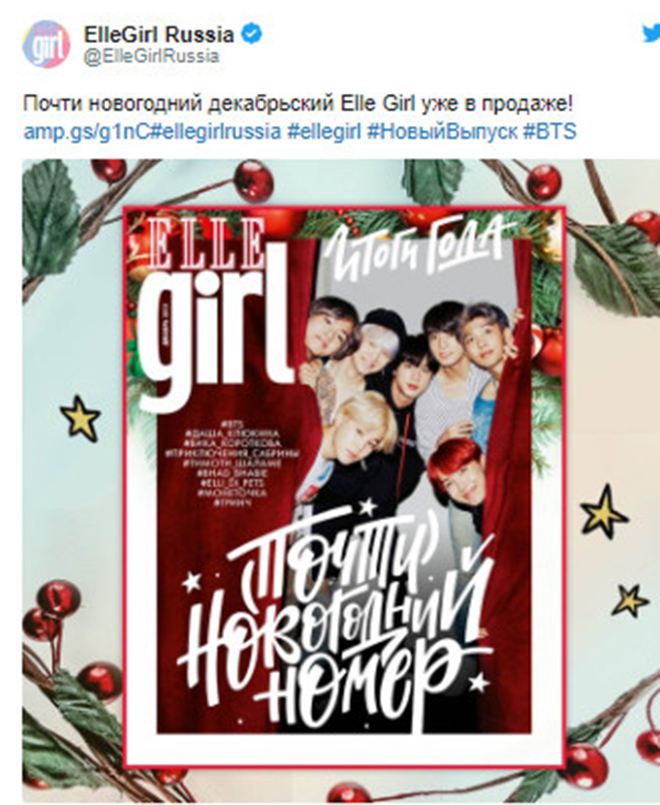 BTS, Bts, Suga, Jimin, BTS hẹn hò, BTS yêu đương, ELLE Girl Russia, bts