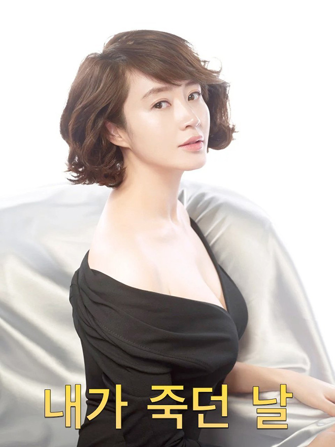 Kim Hye Soo, Biểu tượng gợi cảm, Kim Hye Soo trải lòng, Phim mới của Kim Hye Soo