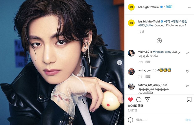 BTS, V BTS, Bài đăng 10 triệu like của V BTS trên Instagram, Kim Taehyung, RM