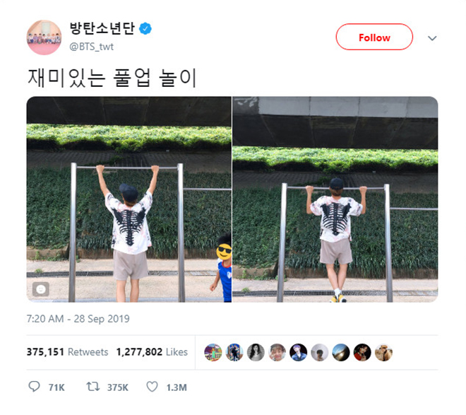 RM BTS, BTS, RM BTS tạo meme, RM BTS ảnh hài hước, RM BTS tập gym