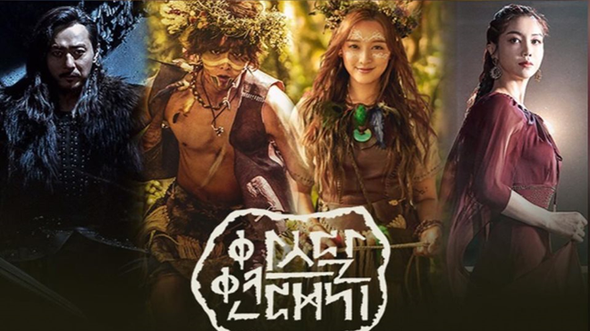 Phim mới của Song Joong Ki – ‘Arthdal Chronicles’: Yêu nhiều ghét cũng chẳng ít!