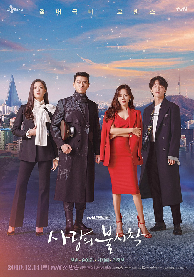 Thế giới hôn nhân, Thế giới hôn nhân tập 14, The World of the Married, tập 14 Thế giới hôn nhân, Kim Hee Ae, Han So Hee, Park Hae Joon, phim ngoại tình, The gioi hon nhan