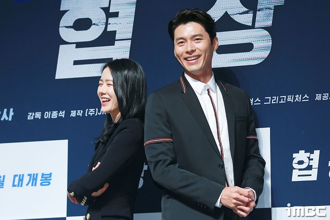 Hyun Bin, Son Ye Jin, Hạ cánh nơi anh, cặp đôi Hyun Bin Son Ye Jin, Crash Landing On You Phim của Hyun Bin, phim của Son Ye Jin, diễn viên Hàn Quốc, cặp đôi hàn quốc