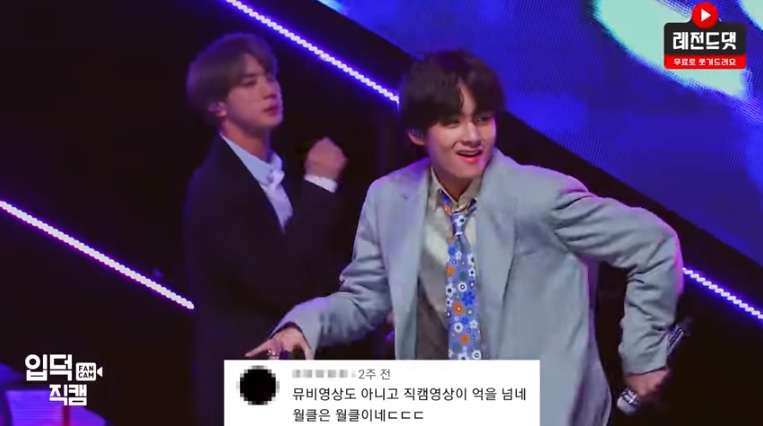 V BTS, V BTS lại khiến dân tình không dám chớp mắt, Vẻ đẹp của V, Boy With Luv, Fancam của V BTS, fancam Sorry Sorry của V, ARMY, V, fancam