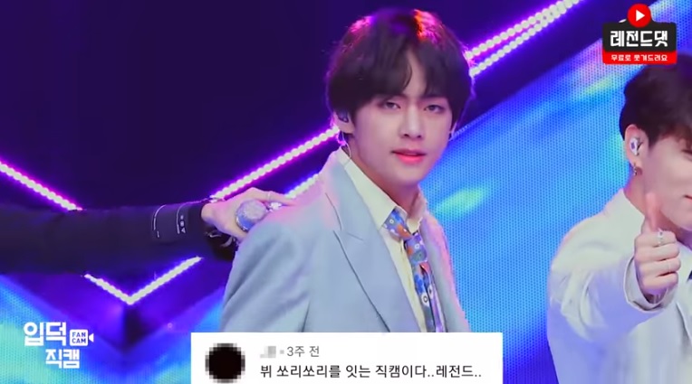 V BTS, V BTS lại khiến dân tình không dám chớp mắt, Vẻ đẹp của V, Boy With Luv, Fancam của V BTS, fancam Sorry Sorry của V, ARMY, V, fancam