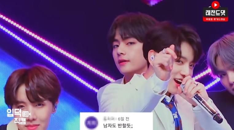 V BTS, V BTS lại khiến dân tình không dám chớp mắt, Vẻ đẹp của V, Boy With Luv, Fancam của V BTS, fancam Sorry Sorry của V, ARMY, V, fancam