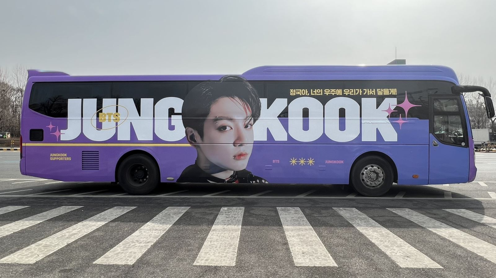 bts, jungkook, seoul tím rực cổ vũ jungkook nhìn như bầu cử, jungkook bầu cử, jungkook project, jungkook permission to dance, jungkook 2022, jungkook sexy, jungkook cute