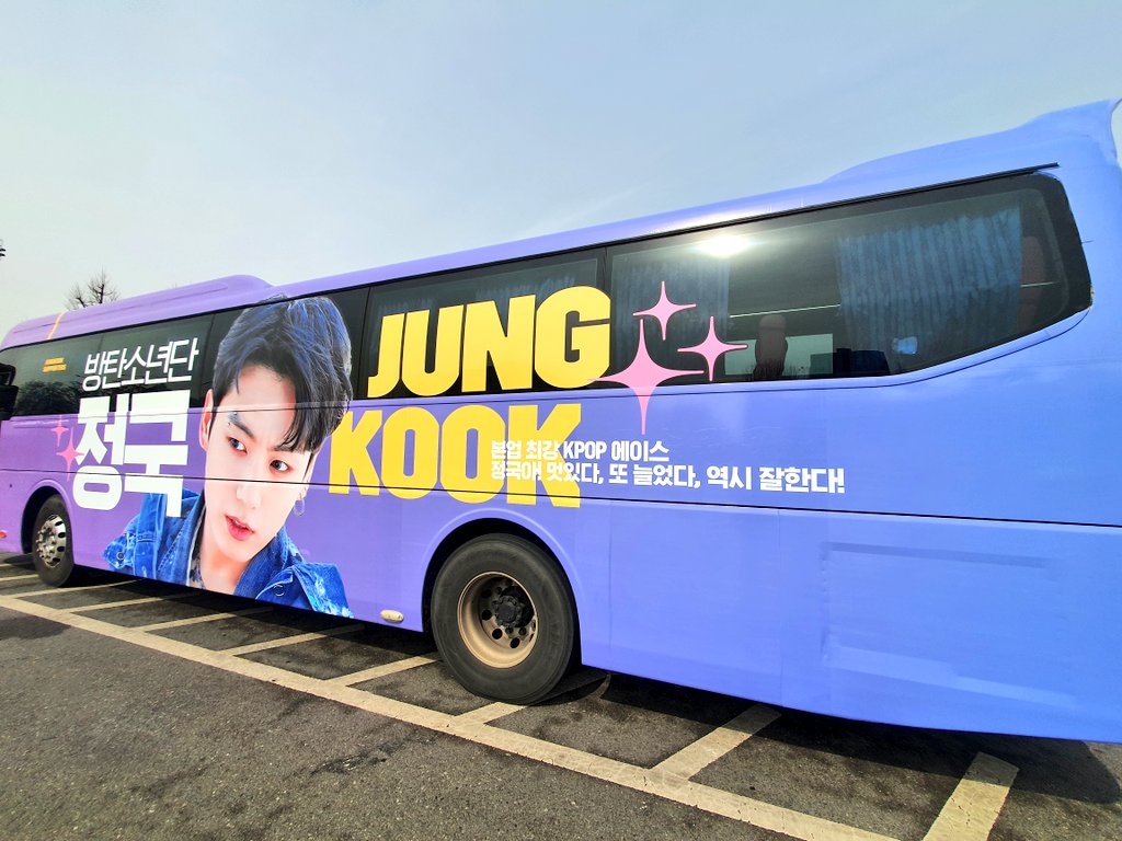 bts, jungkook, seoul tím rực cổ vũ jungkook nhìn như bầu cử, jungkook bầu cử, jungkook project, jungkook permission to dance, jungkook 2022, jungkook sexy, jungkook cute