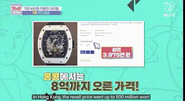kpop, idol kpop, big bang, G Dragon, Dragon, G-Dragon, đồ hiệu G Dragon, Richard Mille, Dương Tử Quỳnh, Ngọa hổ tàng long, ngọa hổ tàng long mệnh kiếm