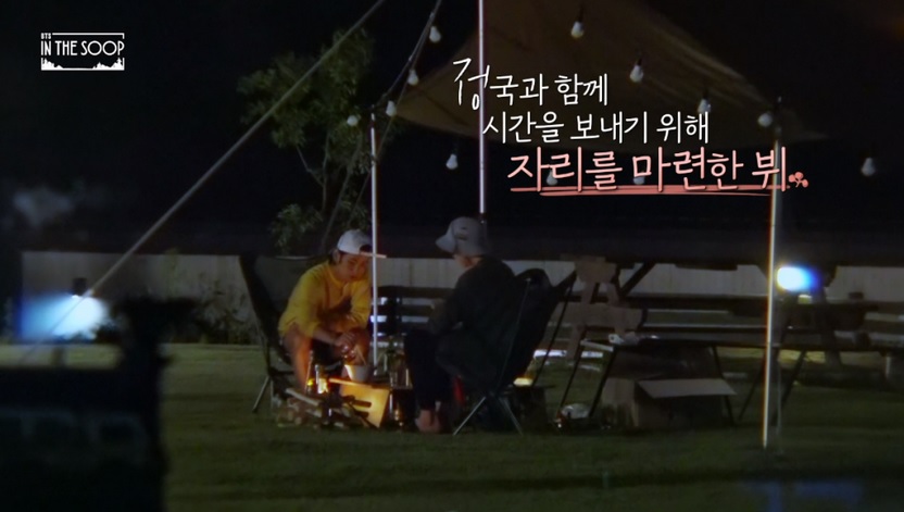 BTS, V, V BTS, Jungkook, Jungkook BTS, Jimin, Jimin BTS, In the soop, in the soop bts, V Jungkook mâu thuẫn, v Jungkook gặp riêng, V hẹn riêng Jungkook, mâu thuẫn BTS