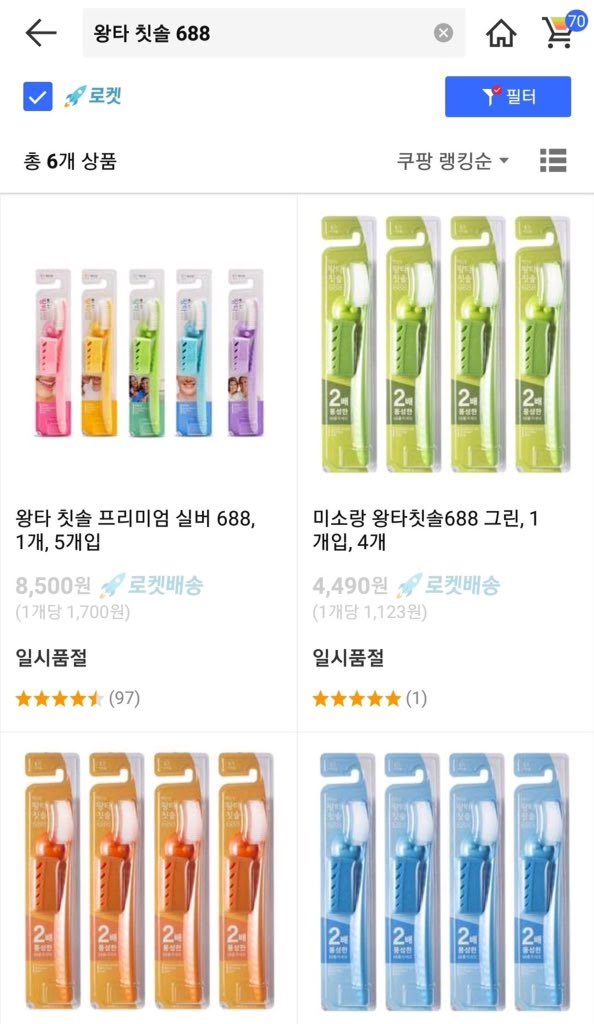 BTS, Jungkook, Jungkook BTS, út vàng BTS, Jungkook bán cháy hàng, tin hay Jungkook, thông tin Jungkook, Jimin, Jimin BTS, Suga, Suga BTS, V, V BTS, RM, RM BTS, Jin BTS