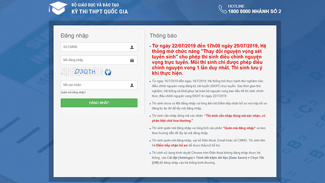 Điều chỉnh nguyện vọng online, Điều chỉnh nguyện vọng trực tuyến, Thisinh.thithptquocgia.edu.vn, Mã đăng nhập thi thpt quốc gia 2019, mã đăng nhập, cổng tuyển sinh